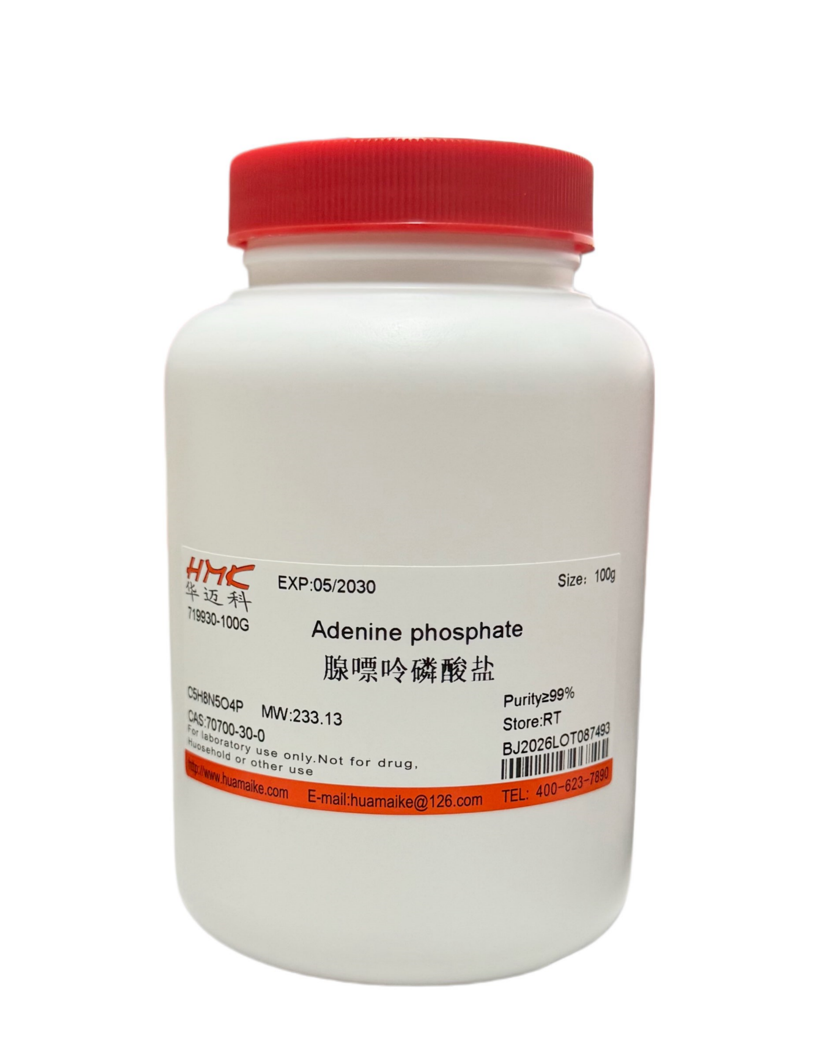 腺嘌呤磷酸盐（99%，试剂级）